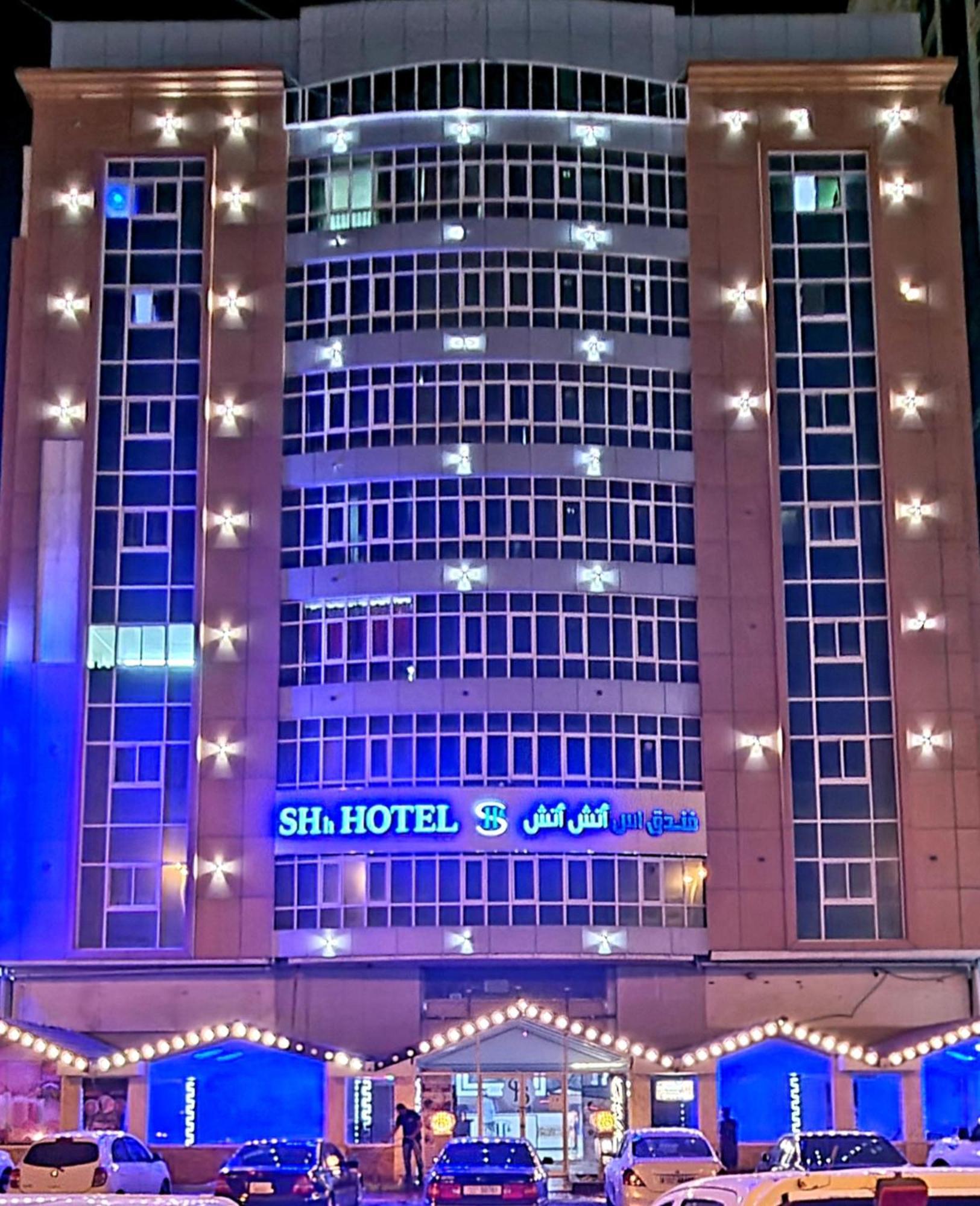 Shh Hotel Fudžajra Exteriér fotografie